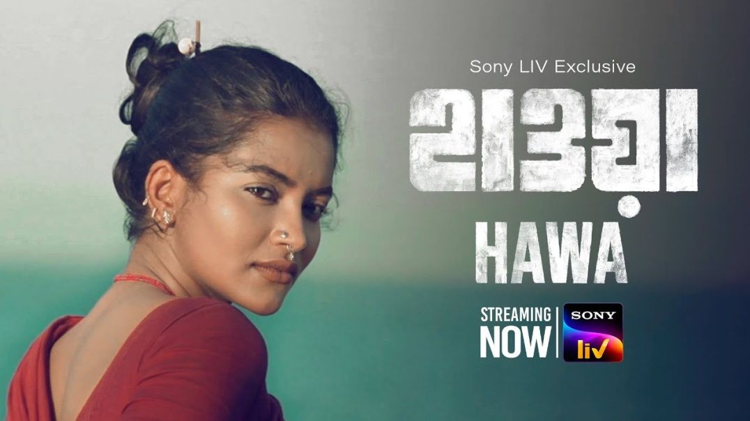 Hawa 2022 Bengali Full Movie 720p