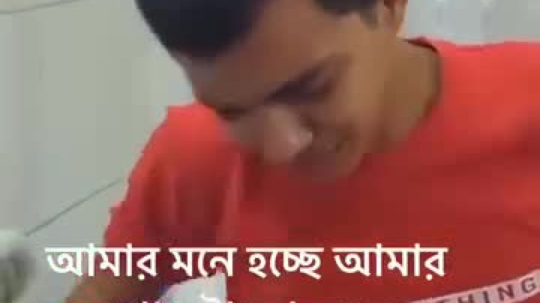 আমার মনে হচ্ছে পা আছে