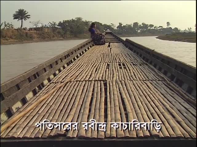 ⁣পতিসরের রবীন্দ্র কাচারিবাড়ি PATISAR RABINDRA KACHARIBARI AT NAOGAON IN BANGLADESH