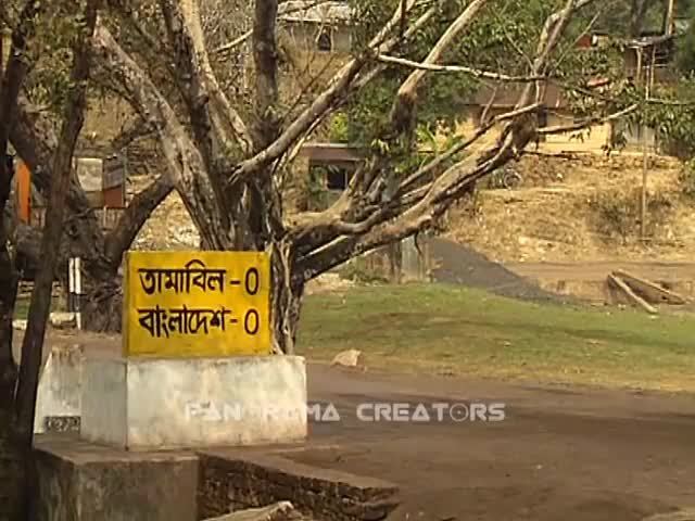 ⁣তামাবিলে কয়লা আনা-নেয়ার স্থলবন্দর TAMABIL LAND PORT OF SYLHET