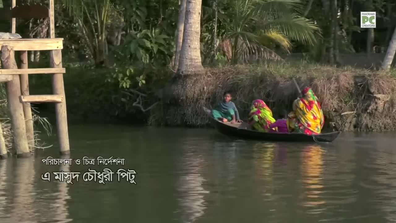 ⁣জলে ভাসা পদ্মডুবি গ্রাম (পিরোজপুর) Panorama Documentary