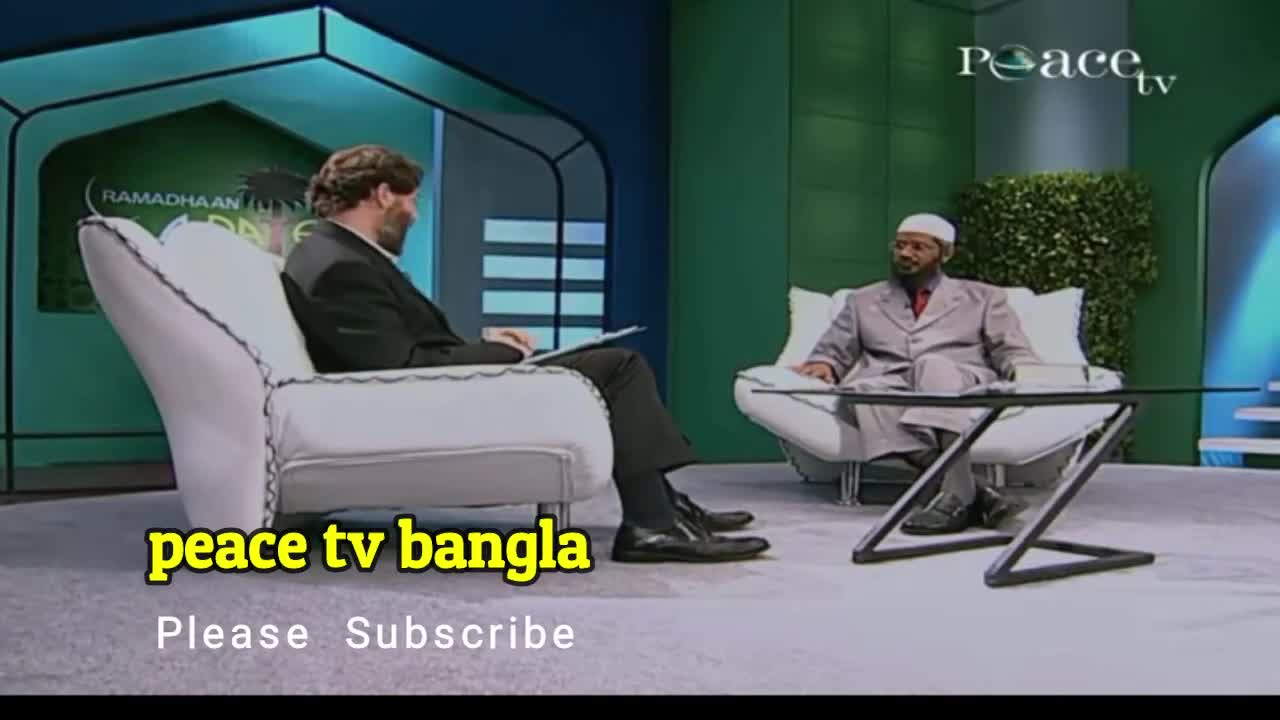 রমজান মোবারক বলা যাবে কি।dr Zakir naik bangla