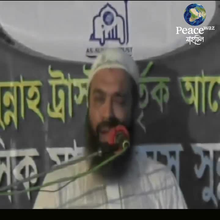 ⁣কুরবানী সম্পর্কে। শ্রেষ্ঠ আলোচনা। dr abdullah jahangir rahmatullah