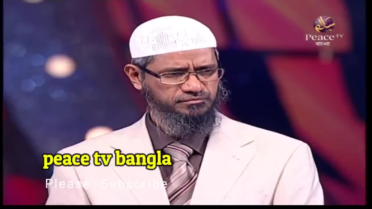 ⁣ঈশ্বর কেন এত ধর্ম সৃষ্টি করেছেনdr zakir naik bangla