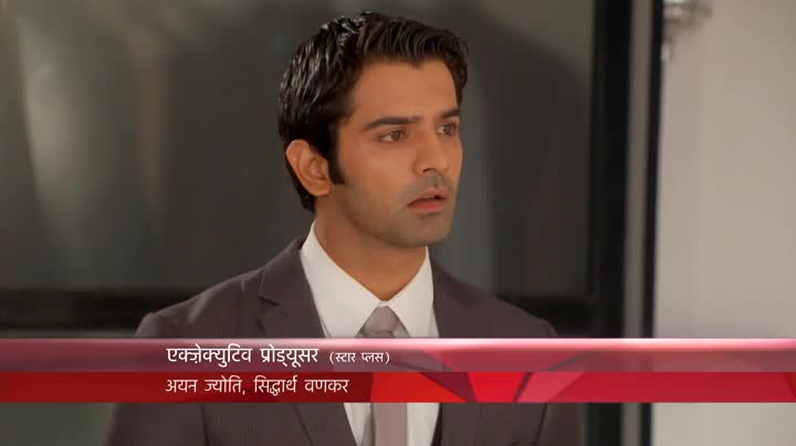 Iss Pyar Ko Kya Naam Doon Episode-09