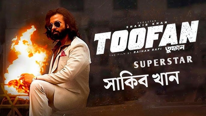 Toofan (2024) Bangla 1080p HDRip Full Bangladeshi Movie